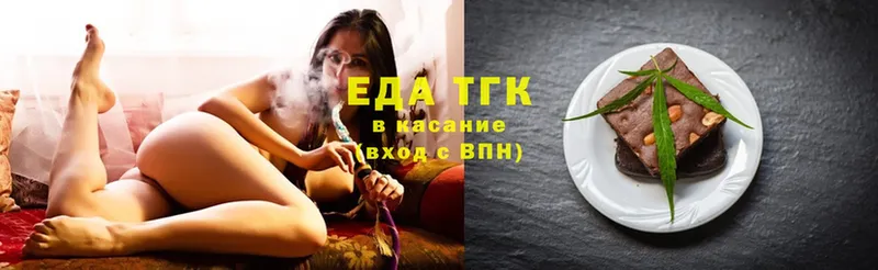 закладки  Шацк  Еда ТГК конопля 